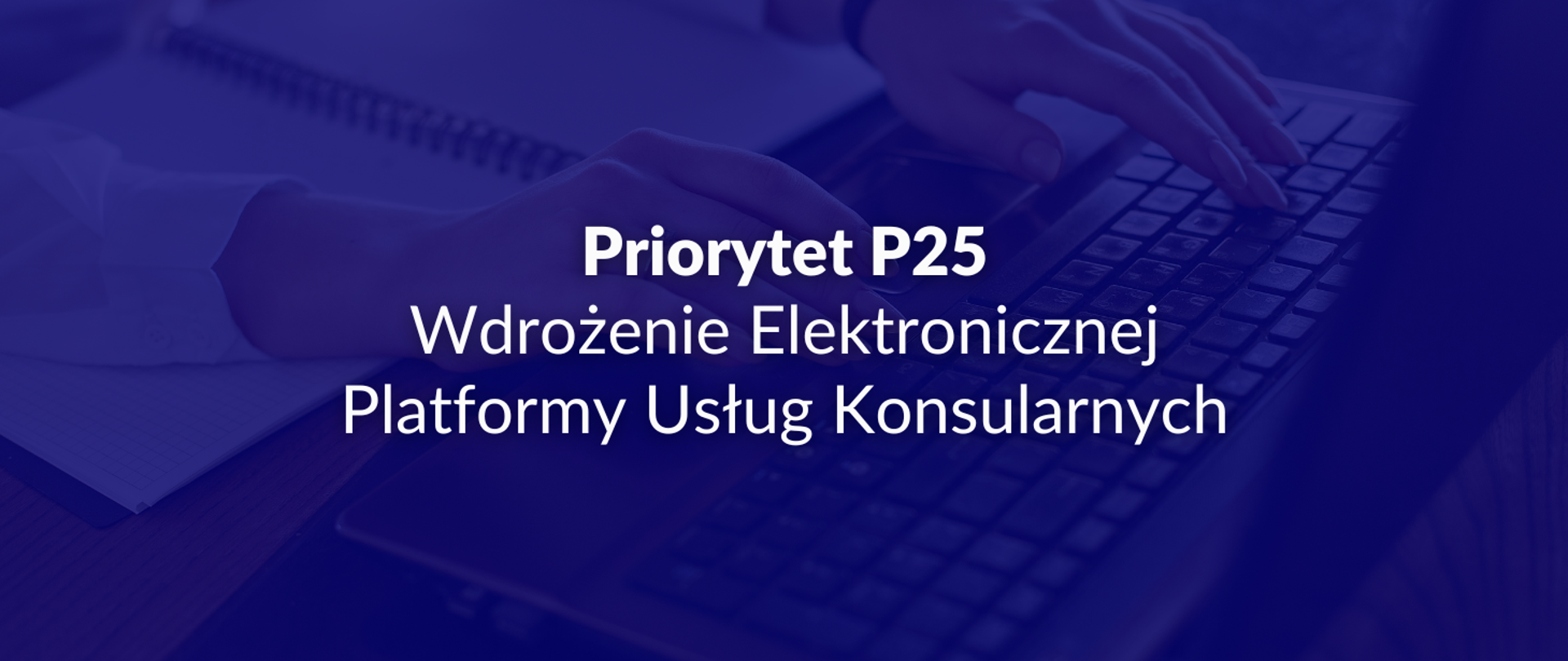 Priorytet P25