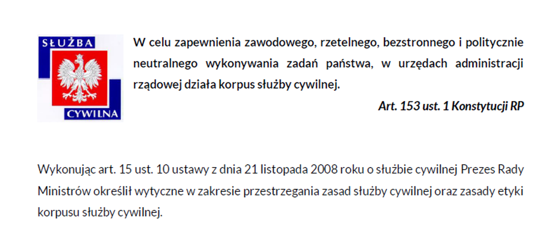 Zasady służby cywilnej