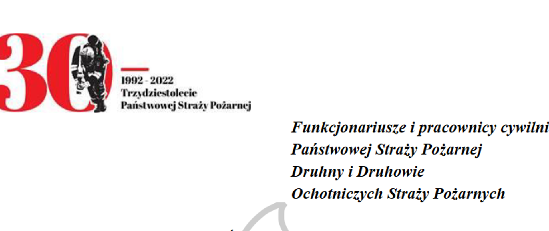 Zdjęcie przedstawia logo 30 lecia PSP oraz tekst z życzeniami Komendanta Powiatowego Państwowej Straży Pożarnej w Zgierzu.