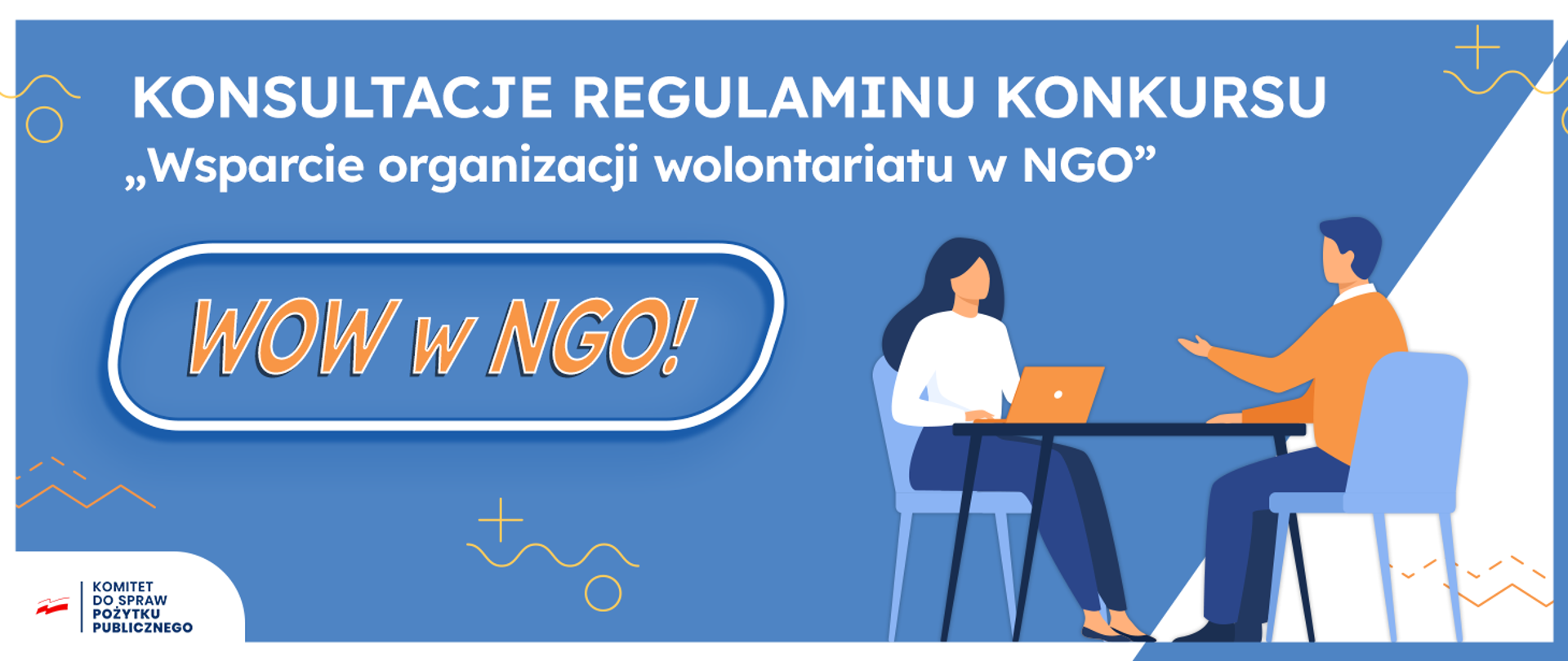 Konsultacja regulaminu konkursu