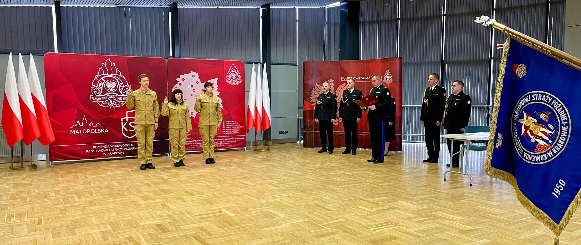 Slubowanie_w_kw_psp_krakow