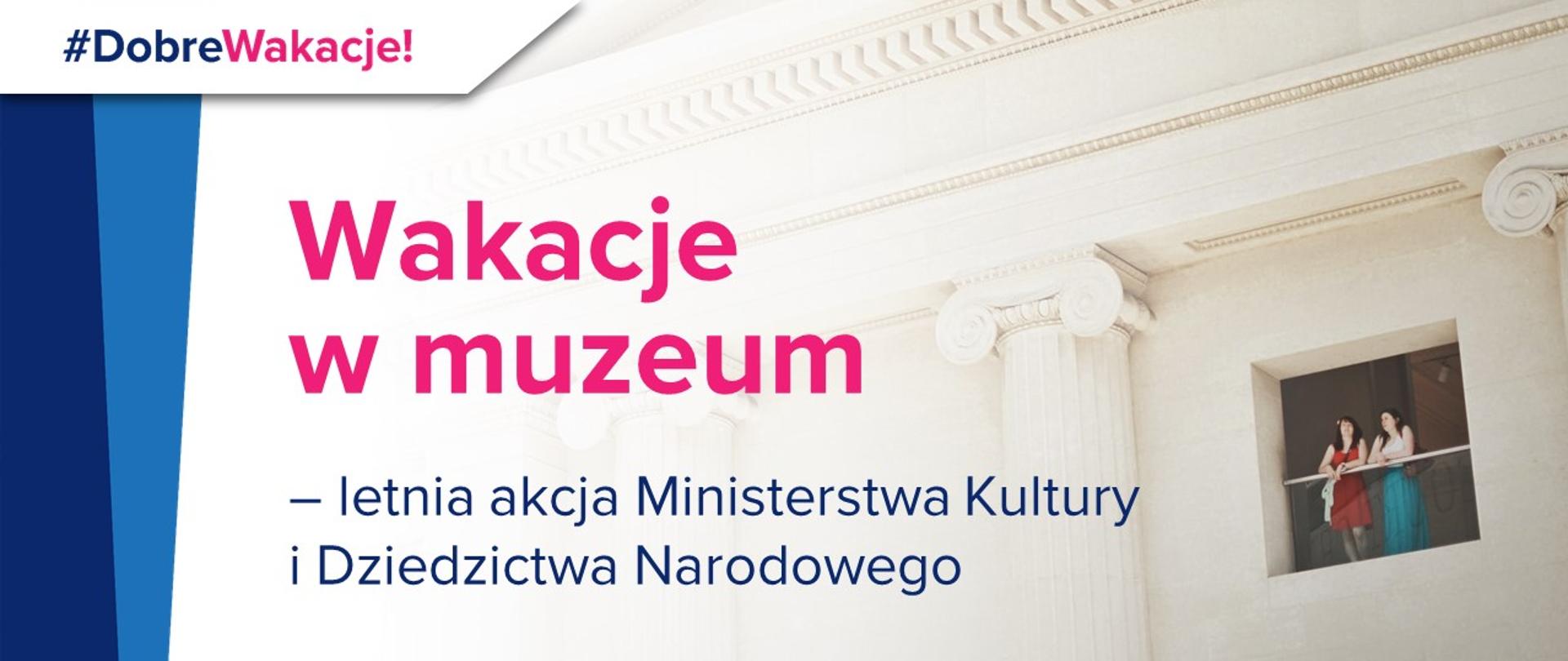 Grafika informująca o "Wakacjach w muzeum" – letniej akcji Ministerstwa Kultury i Dziedzictwa Narodowego