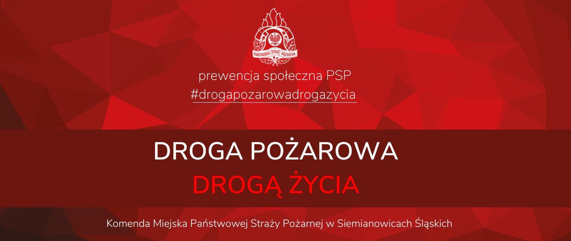 Droga pożarowa