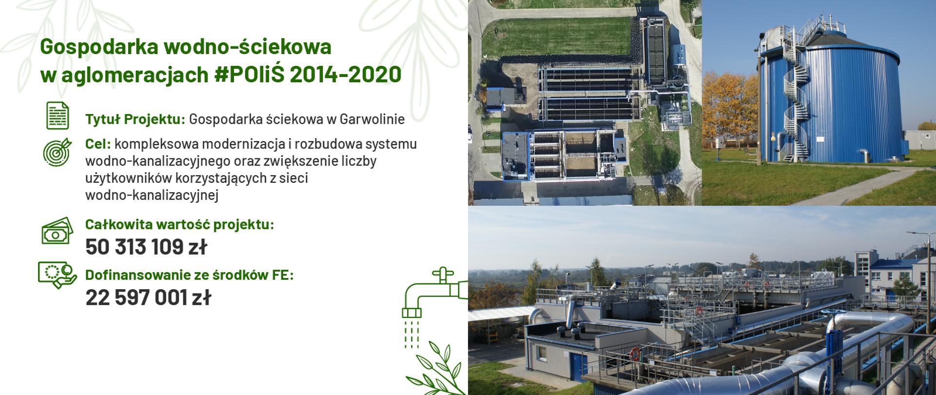 Gospodarka ściekowa w Garwolinie
Całkowita wartość projektu 50 313 109 zł , dofinansowanie ze środków Funduszy Europejskich 22 597 001 zł.