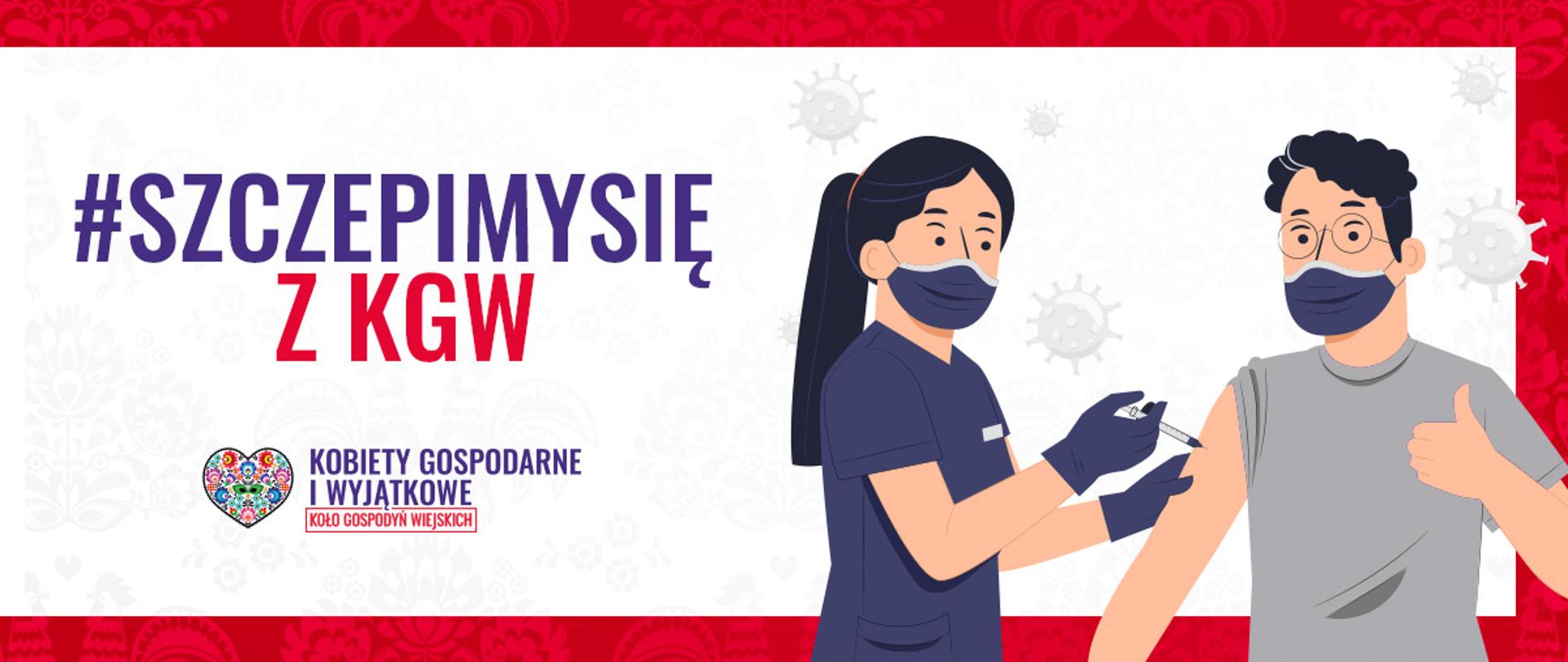 Grafika przedstawiająca akcję #SzczepimySię z KGW.
Pielęgniarka wykonująca szczepienie pacjentowi.