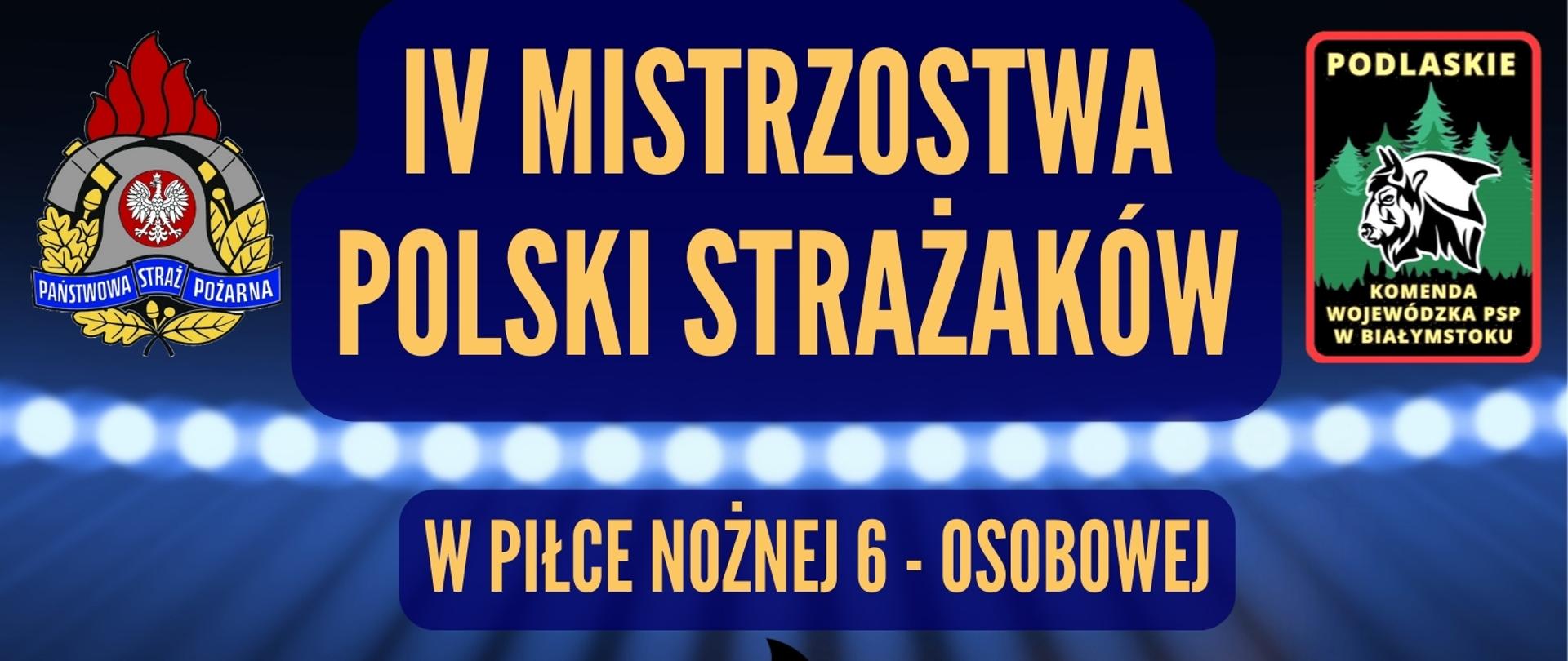 IV Mistrzostwa Polski Strażaków w piłce nożnej 6-osobowej