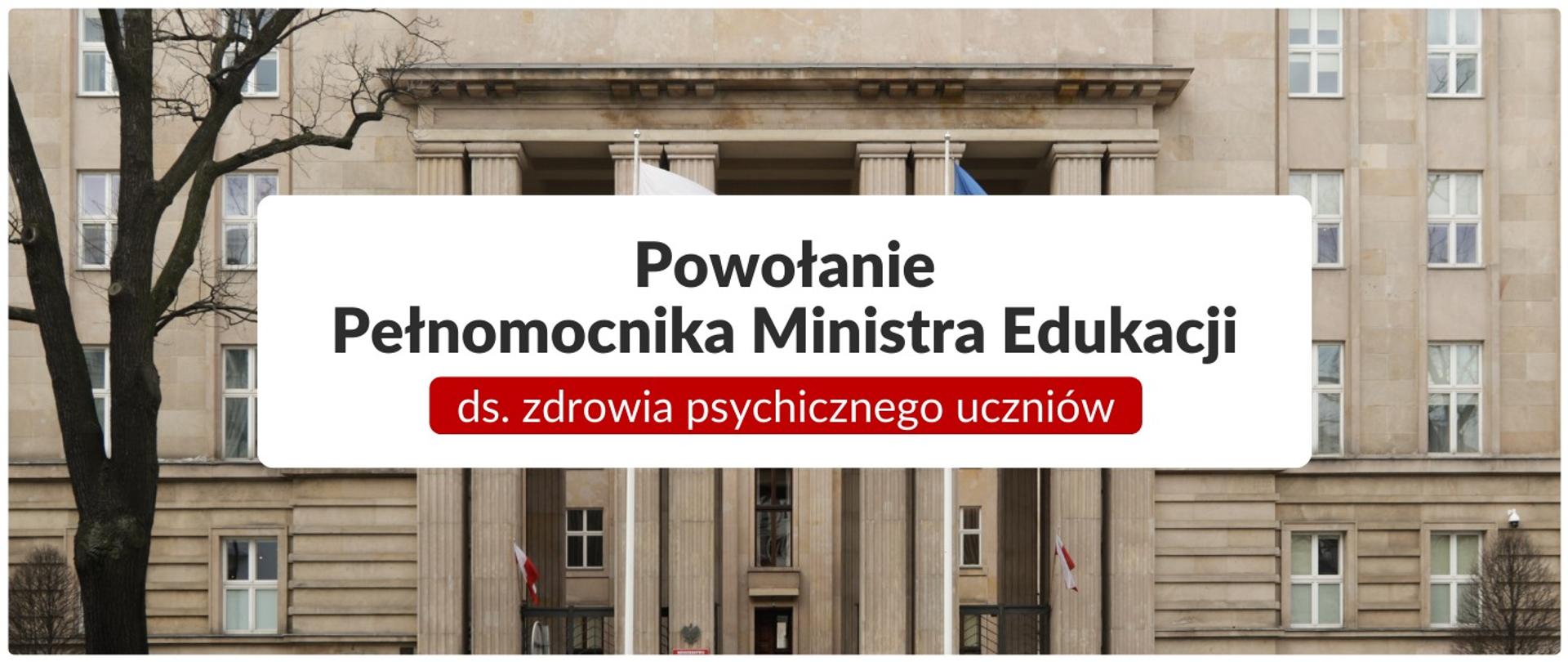Na tle zdjęcia budynku Ministerstwa Edukacji Narodowej na biały tle napis: Powołanie Pełnomocnika Ministra Edukacji ds. zdrowia psychicznego uczniów