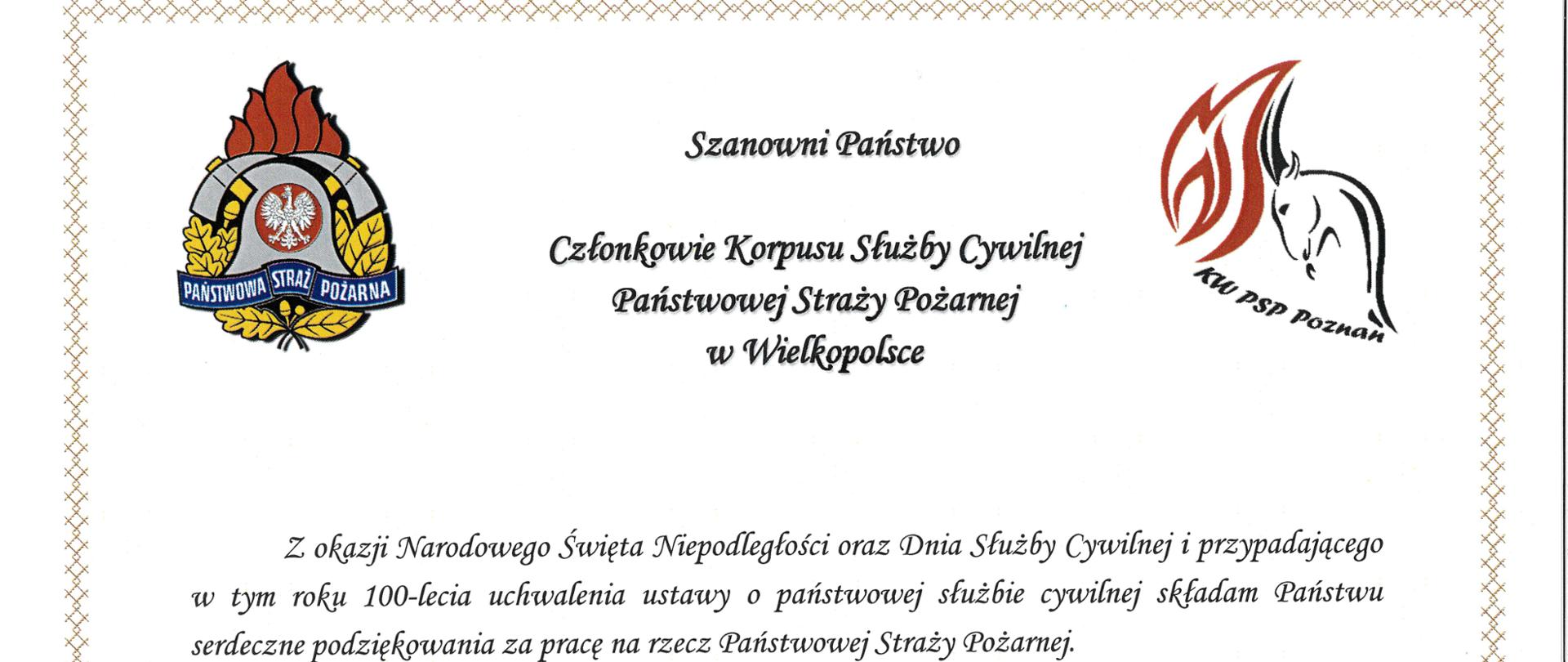 Zdjęcie przedstawia Życzenia Wielkopolskiego Komendanta Wojewódzkiego PSP z okazji Dnia Służby Cywilnej.
Tło białe.
