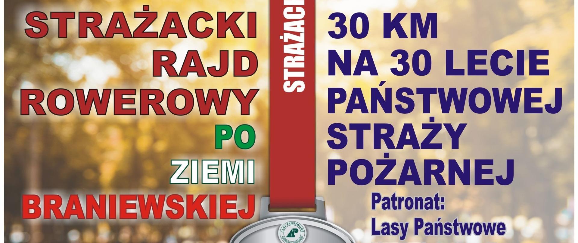 Plakat, strażacki rajd rowerowy po ziemi braniewskiej, 30 kilometrów na 30 lecie państwowej straży pożarnej. Na dole logo Lasów Państwowych i PSP.