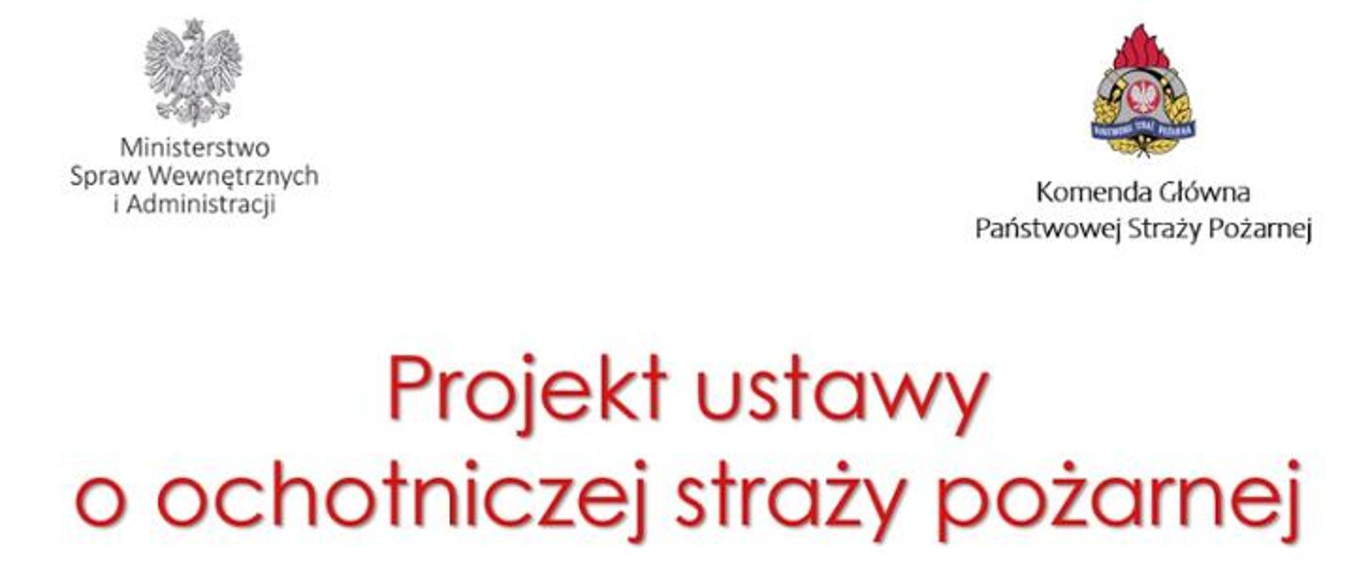 Logo ministerstwa spraw wewnętrznych i administracji oraz komendy głównej Państwowej Straży Pożarnej. 