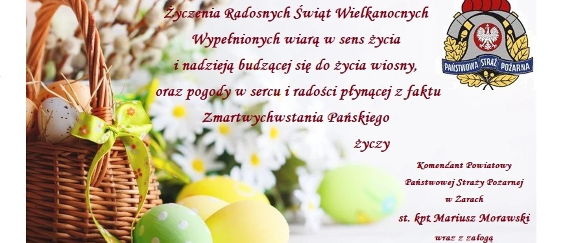 Kartka z życzeniami świątecznymi od Komendanta Powiatowego straży pożarnej w Żarach