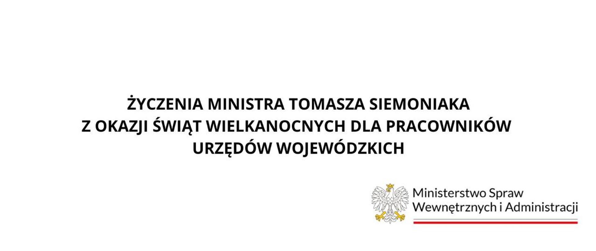 Życzenia ministra MSWiA dla pracowników urzędów wojewódzkich