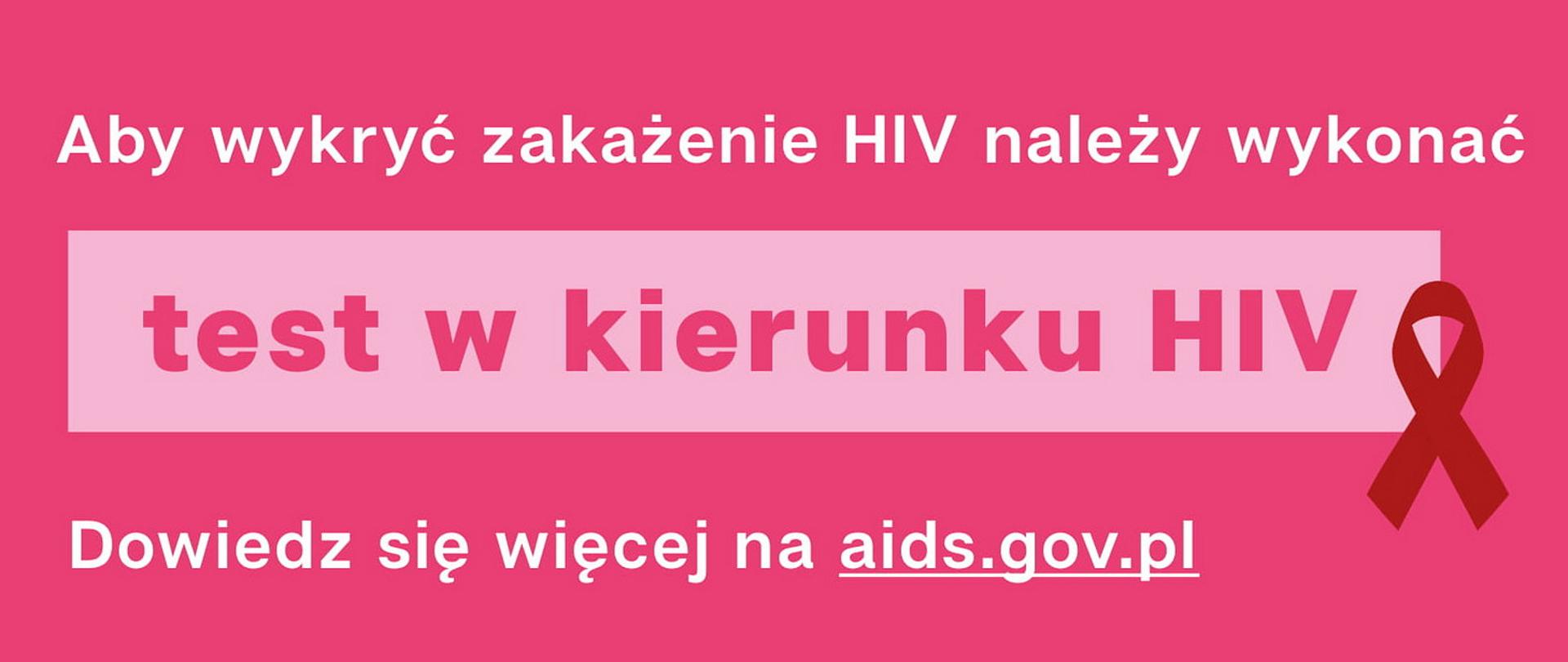 aids202106