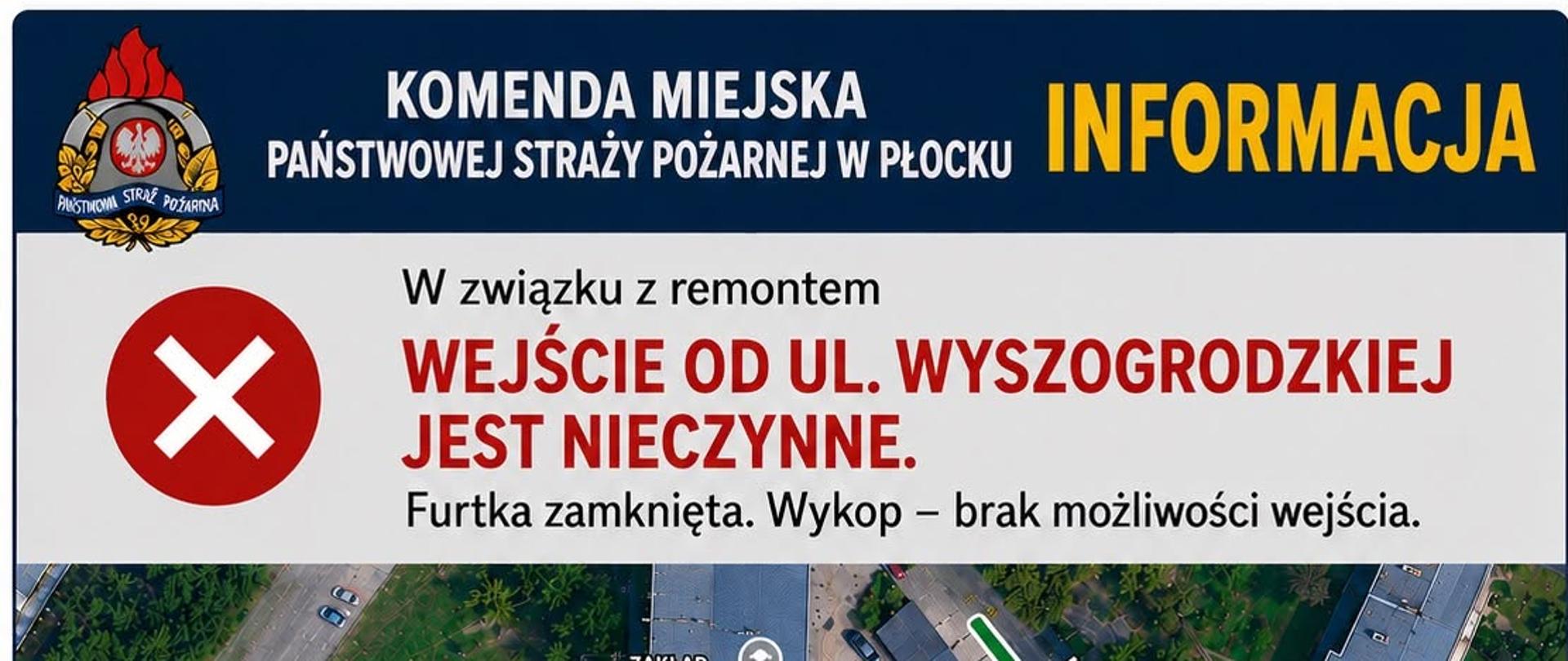 Zmiana możliwości wejścia na teren KM PSP w Płocku