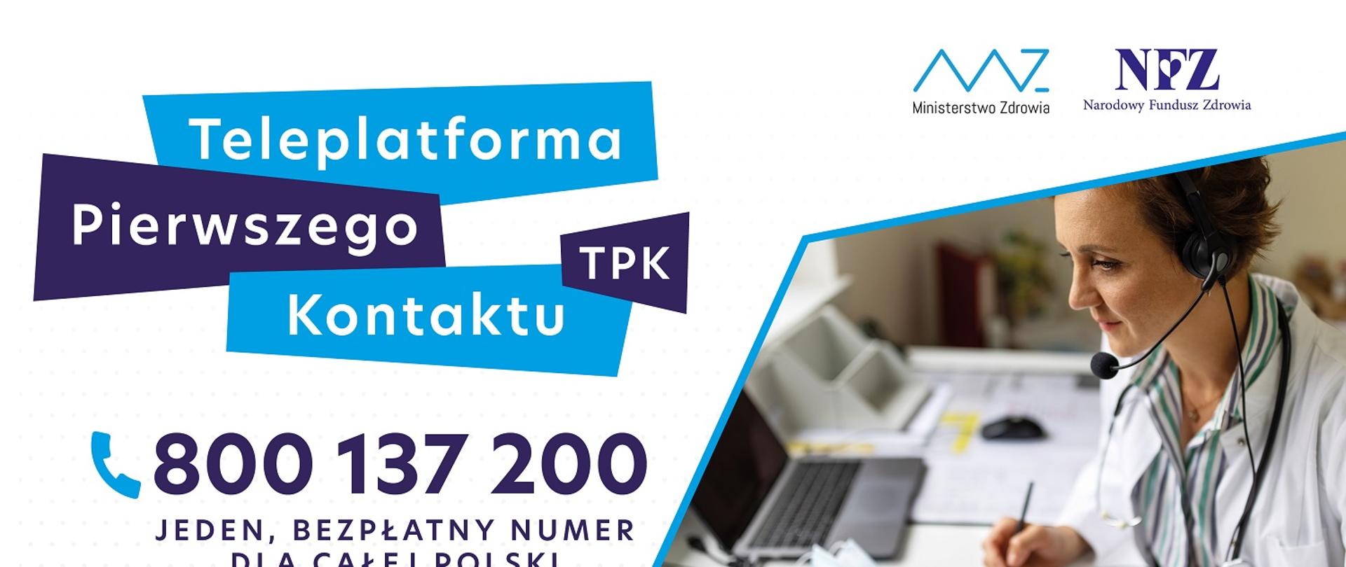 Teleplatforma Pierwszego Kontaktu