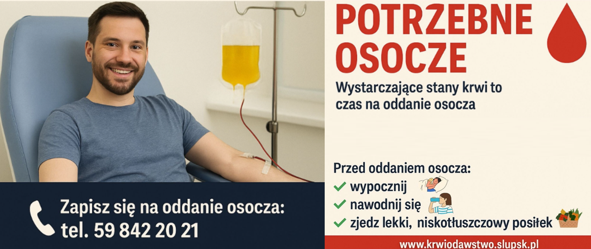 Informacja dla krwiodawców na temat zapotrzebowania na osocze