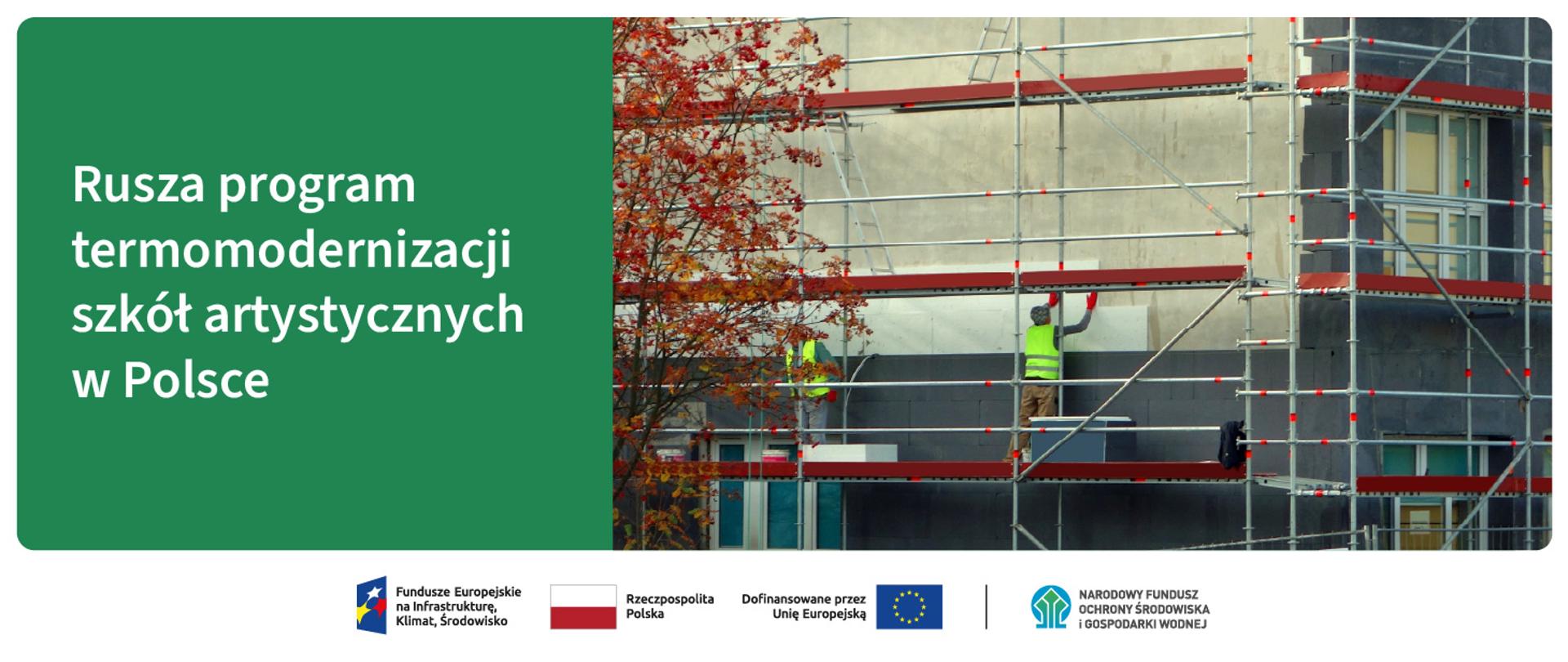 Grafika ilustracyjna. Rusza program termomodernizacji szkół artystycznych w Polsce. W stopce grafiki ciąg logotypów: Fundusze Europejskie na Infrastrukturę, Klimat, Środowisko, flaga Rzeczypospolita Polska, flaga UE Dofinansowane przez Unię Europejską, Narodowy Fundusz Ochrony Środowiska i Gospodarki Wodnej.