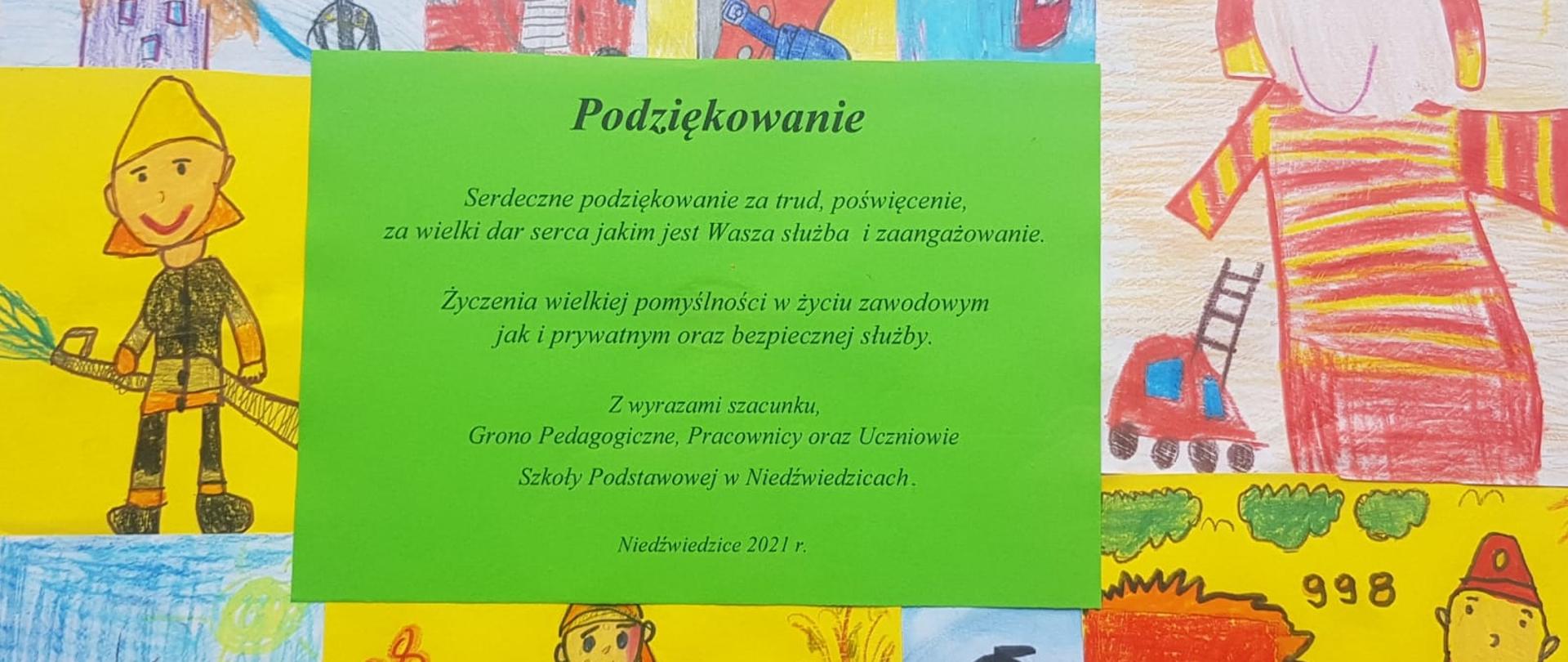 Podziękowanie 1