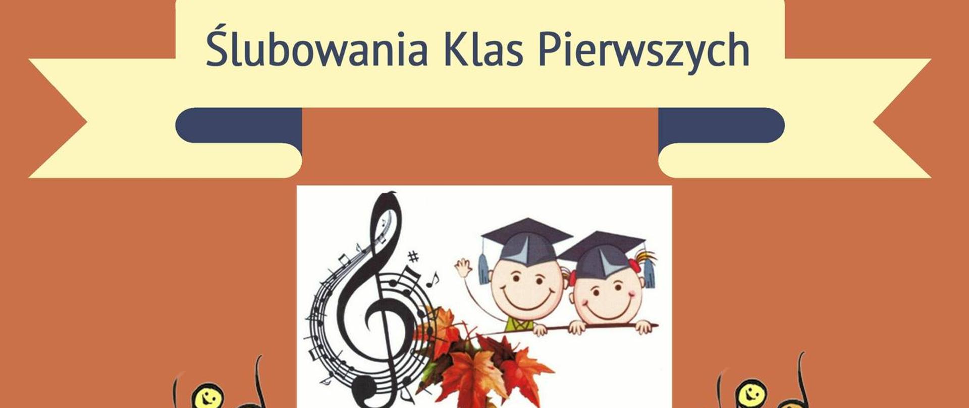 Plakat informujący o treści: Państwowa Szkoła Muzyczna im. Zygmunta Noskowskiego w Ostrołęce zaprasza na uroczyste ślubowanie klas pierwszych, w programie koncert, wręczenie stypendiów, ślubowanie i pasowanie uczniów klas pierwszych.