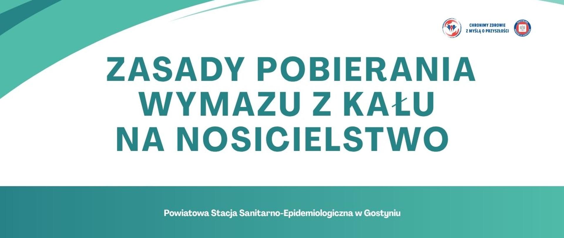 Zasady pobierania wymazu z kału na nosicielstwo. Powiatowa Stacja Sanitarno-Epidemiologiczna w Gostyniu