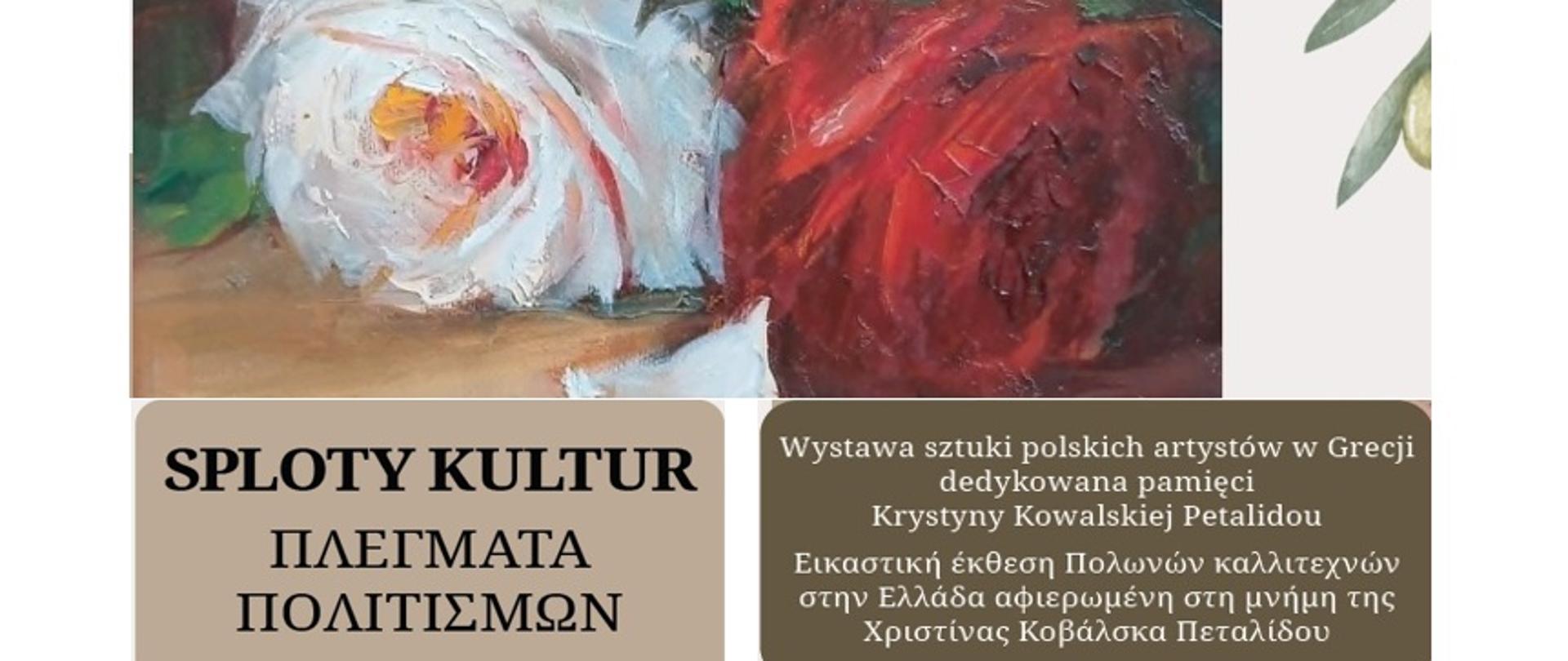 Sploty kultur