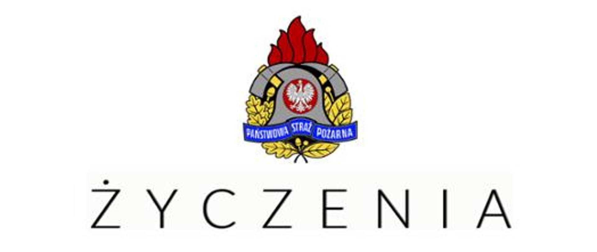 Życzenia
