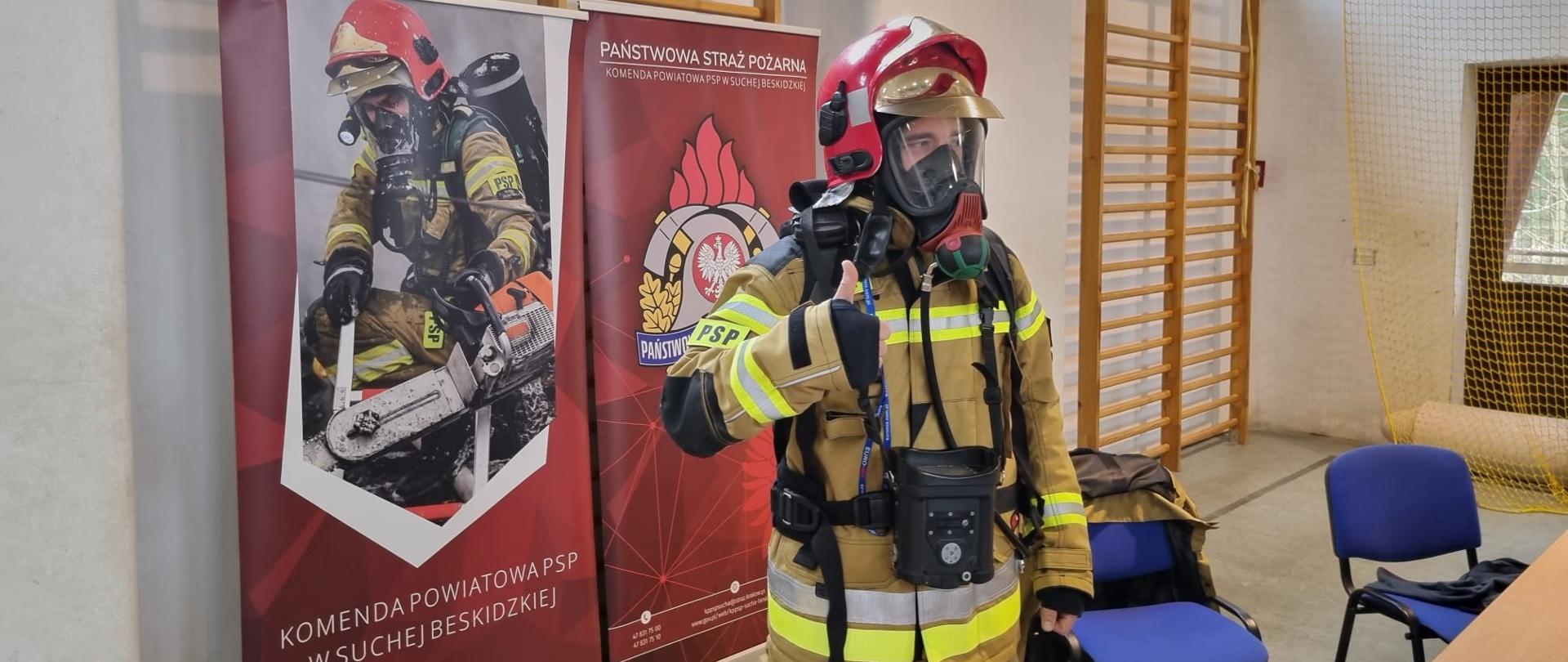 Promocja Służby Pożarniczej dla Maturzystów.