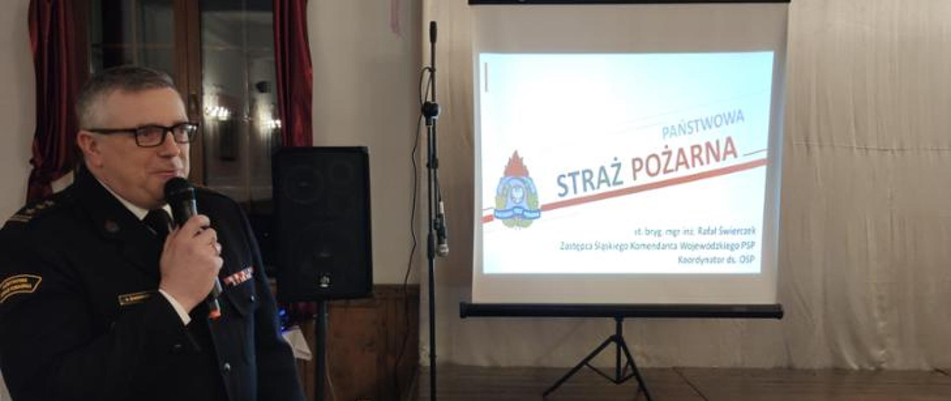 Spotkanie Zastępcy Śląskiego Komendanta Wojewódzkiego PSP st. bryg. Rafała Świerczka z prezesami oraz naczelnikami jednostek OSP z terenu powiatu zawierciańskiego