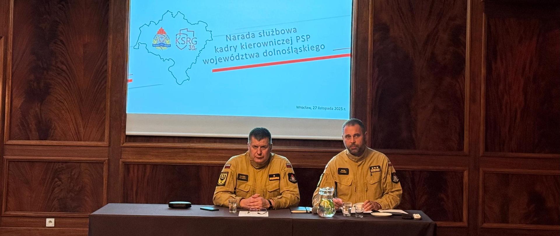 Odprawa służbowa kadry kierowniczej woj. dolnośląskiego Państwowej Straży Pożarnej