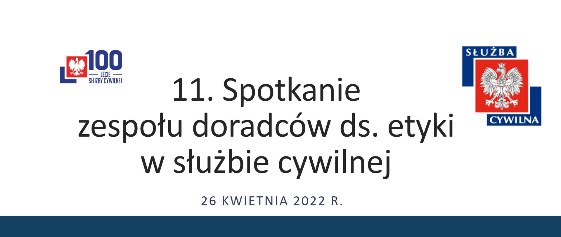 11. spotkanie zespołu doradców ds. etyki w służbie cywilnej - slajd tytułowy