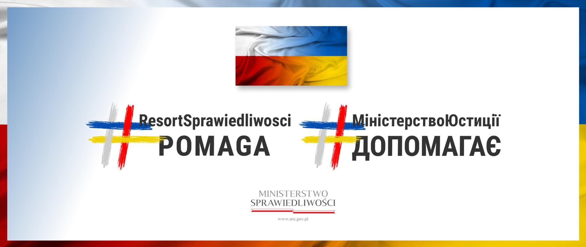 Pomoc Ministerstwa Sprawiedliwości dla ofiar zbrojnej napaści na Ukrainę