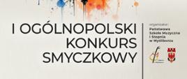Na plakacie napis I Ogólnopolski Konkurs Smyczkowy, informacja, że organizatorem jest Państwowa Szkoła Muzyczna I stopnia w Myśliborzu , niżej logotypy sponsorów.