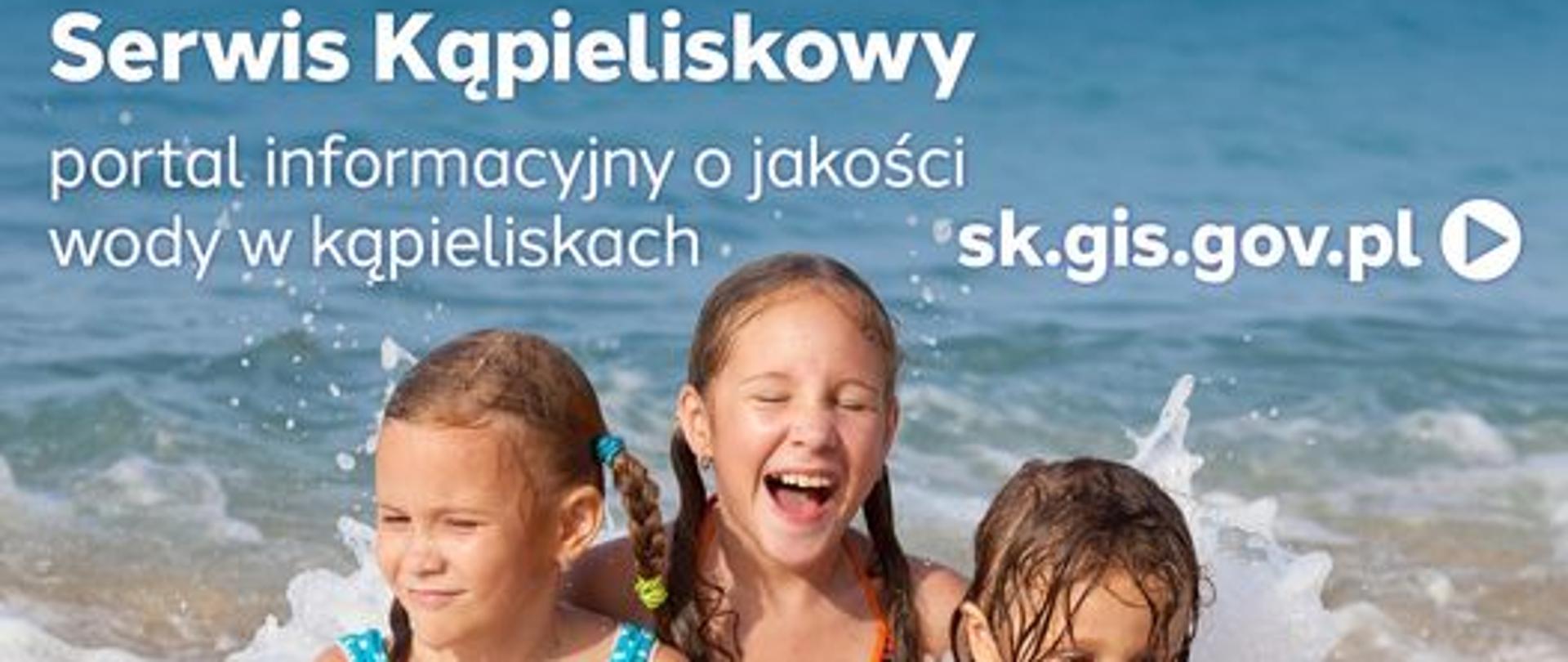 Serwis kąpieliskowy