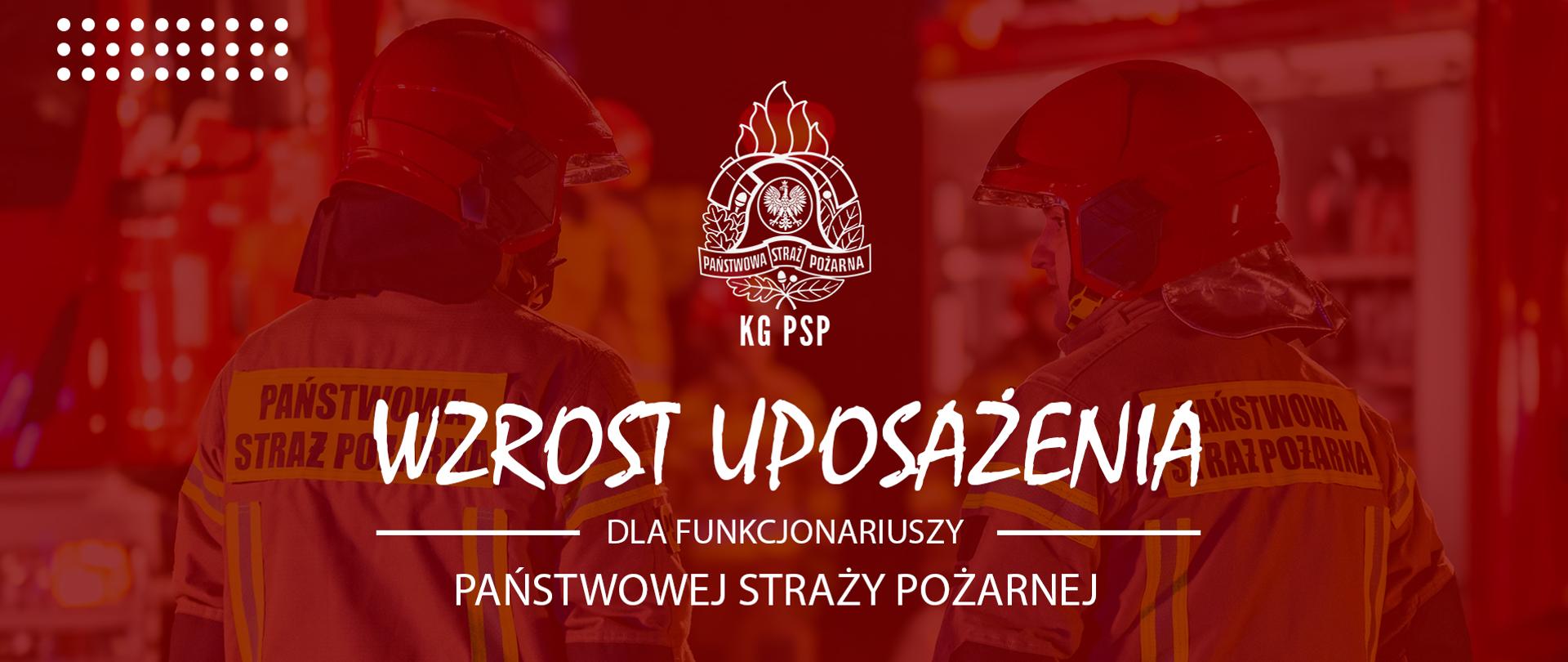 Wzrost uposażenia dla funkcjonariuszy Państwowej Straży Pożarnej