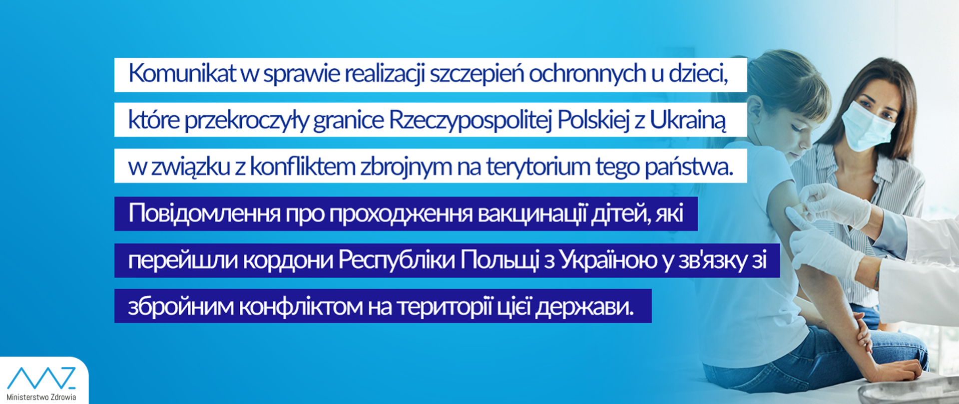 Niebieskie tło, po prawej stronie matka z dziewczynką. Na środku napis: Komunikat w sprawie realizacji szczepień ochronnych u dzieci, które przekroczyły granice Rzeczypospolitej Polskiej z Ukrainą w związku z konfliktem zbrojnym na terytorium tego państwa.