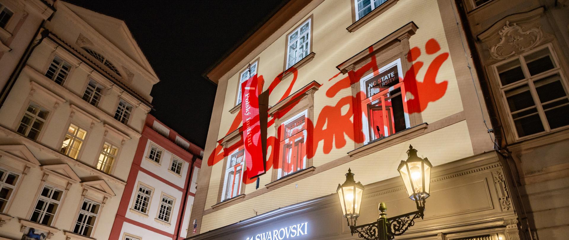 PI_videomapping_(2_of_5)