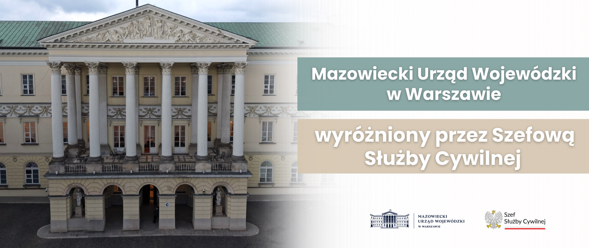 Mazowiecki Urząd Wojewódzki w Warszawie został wyróżniony przez Szefową Służby Cywilnej