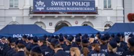 Funkcjonariusze Policji stoją na placu podczas uroczystości mazowieckich obchodów Święta Policji