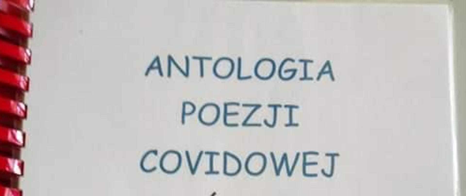 Antologia Poezji Covidowej, SP nr 36 w Sosnowcu
