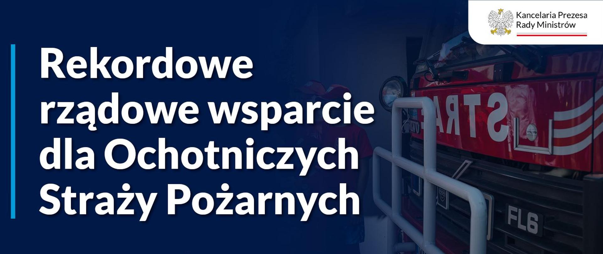 Grafika przedstawiająca kawałek samochodu pożarniczego oraz napis: Rekordowe rządowe wsparcie dla Ochotniczych Straży Pożarnych koloru białego a poniżej zapis: 675 nowych wozów dla OSP. Napisy na tle granatowym. 