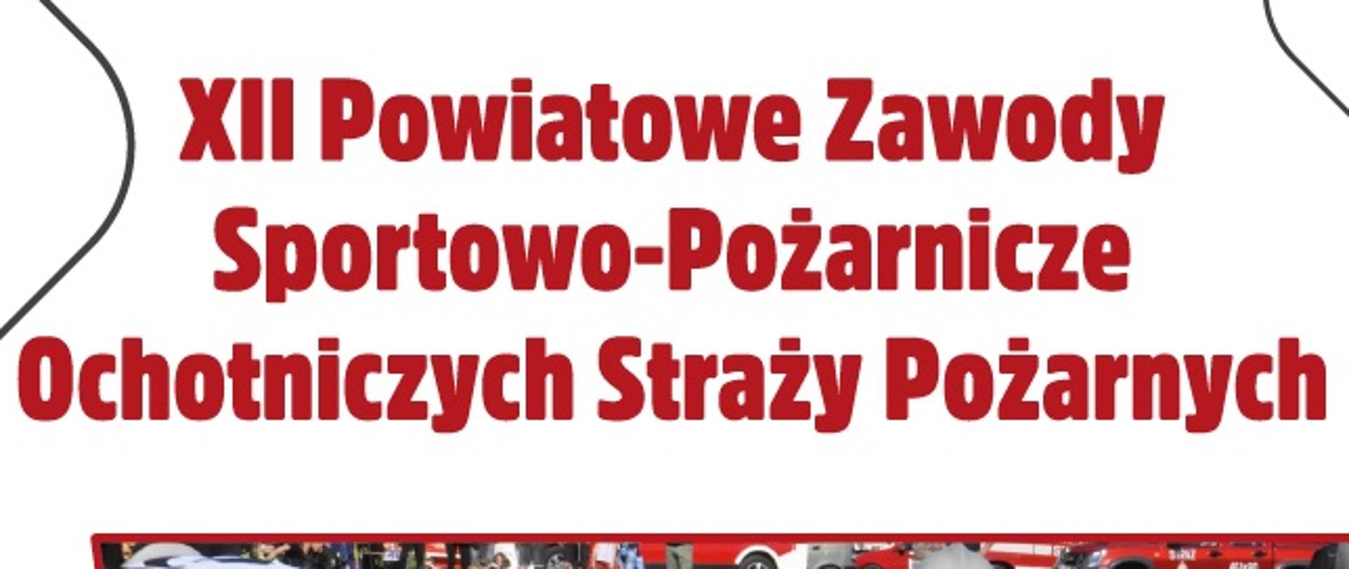 Zaproszenie na XII Powiatowe Zawody Sportowo - Pożarnicze Ochotniczych Straży Pożarnych