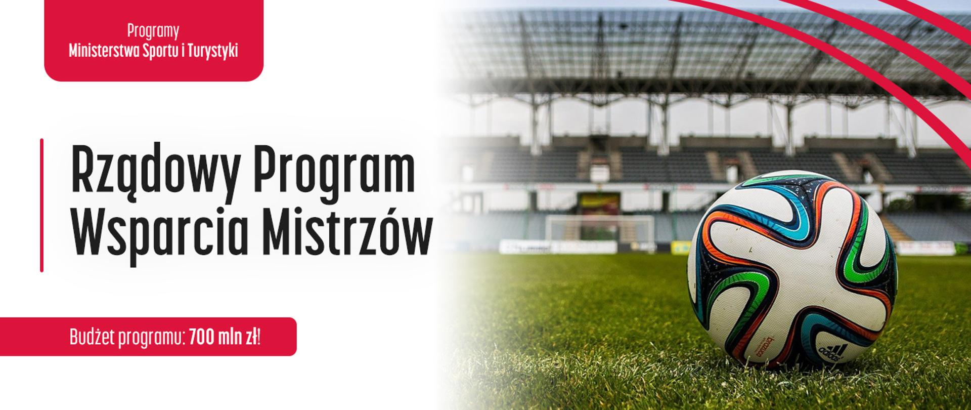 Rządowy Program Wsparcia Mistrzów - infrastruktura