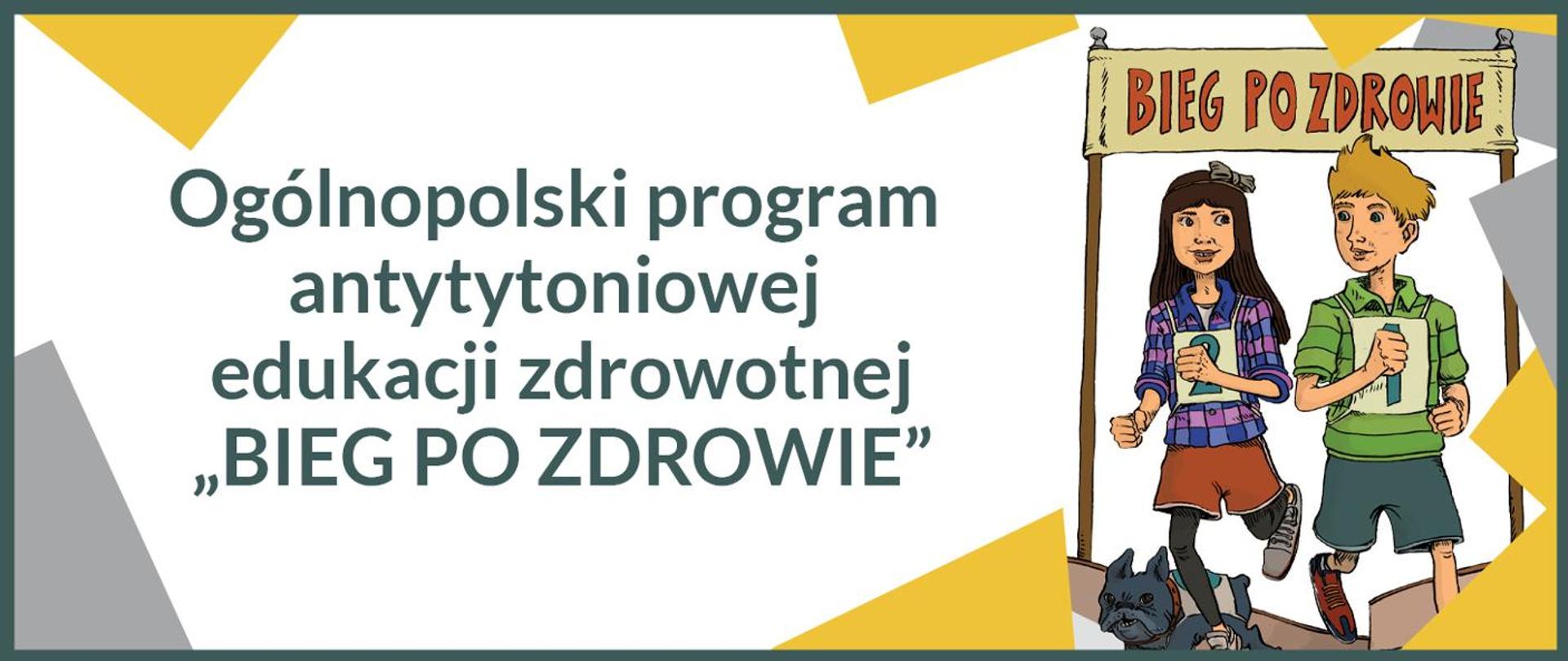 Ogólnopolski program antytytoniowej edukacji zdrowotnej "Bieg po zdrowie". Biegająca para dzieci z psem