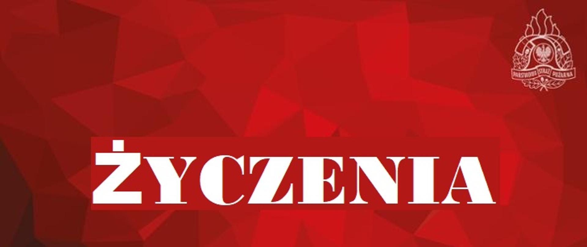 Życzenia świąteczne