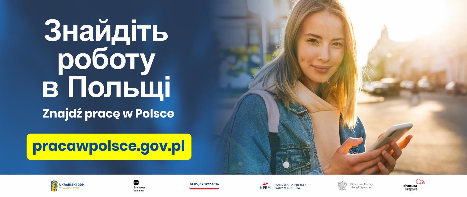 Pracawpolsce - portal z ofertami pracy skierowany do obywateli Ukrainy - przebywających w Polsce