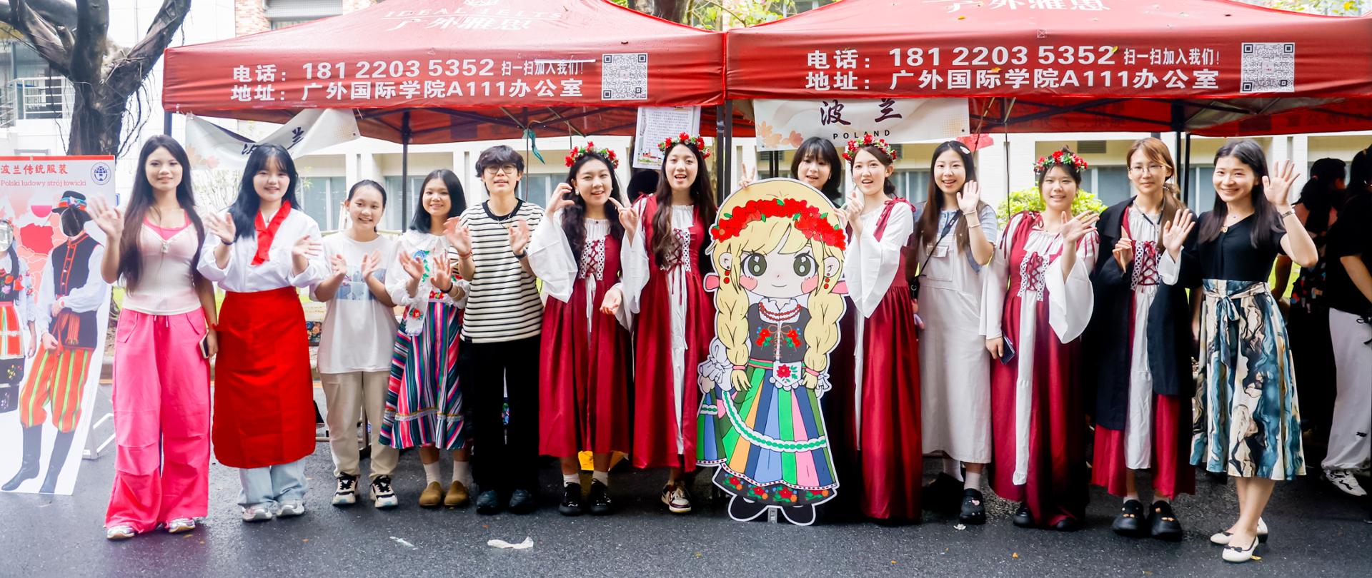 第一届丝路文化节在广东外语外贸大学举行