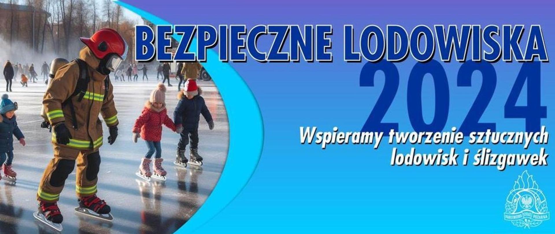 Plakat bezpieczne lodowiska, straż pożarna wspiera tworzeni lodowisk sztucznych i ślizgawek, oprócz napisu 2024 zdjęcie dzieci oraz strażaka jeżdżących na łyżwach 