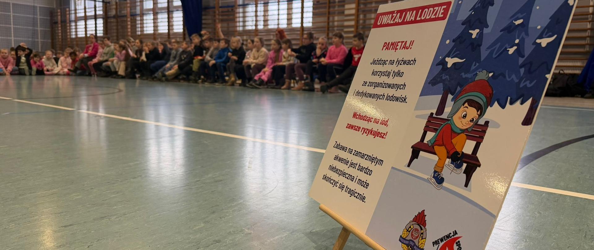 Bezpieczne ferie i bezpieczeństwo w domu – wspólne działania służb dla najmłodszych 