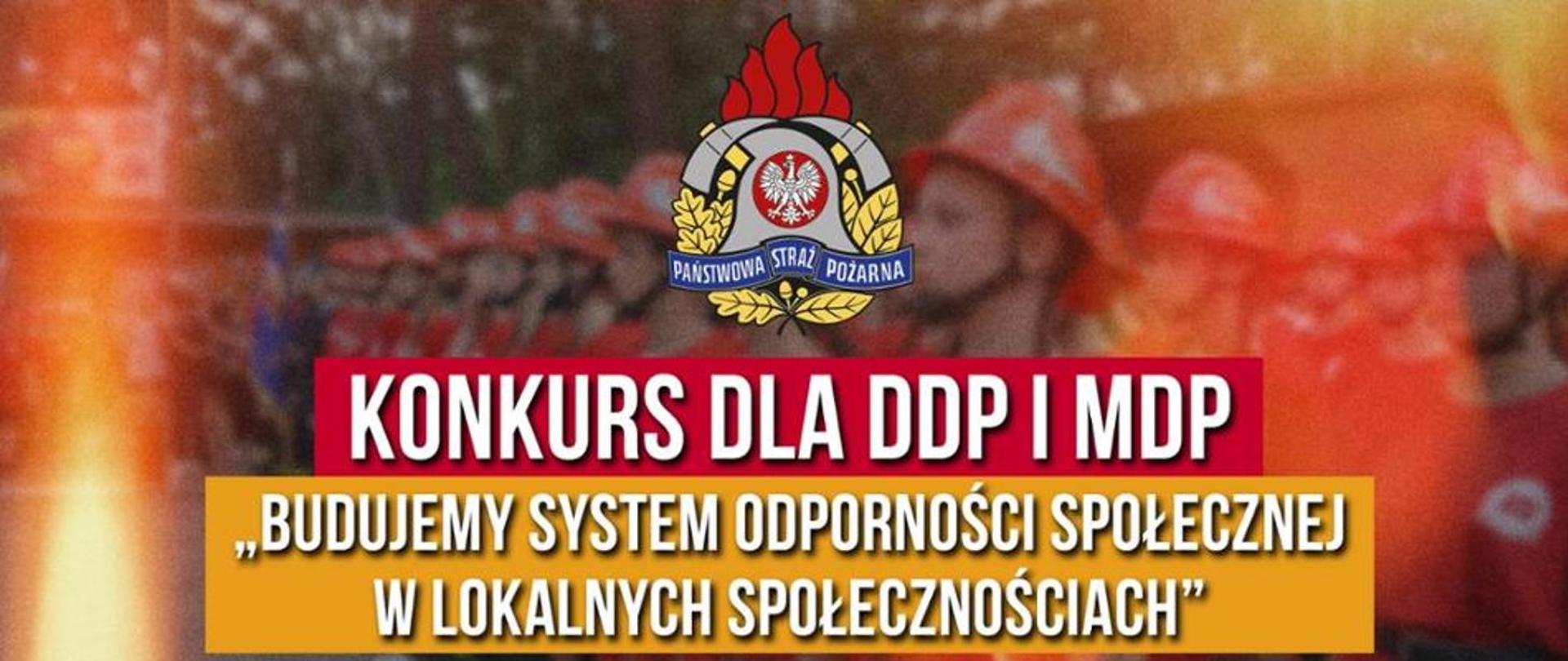 Budujemy system odporności społecznej w lokalnych społecznościach - konkurs dla DDP i MDP