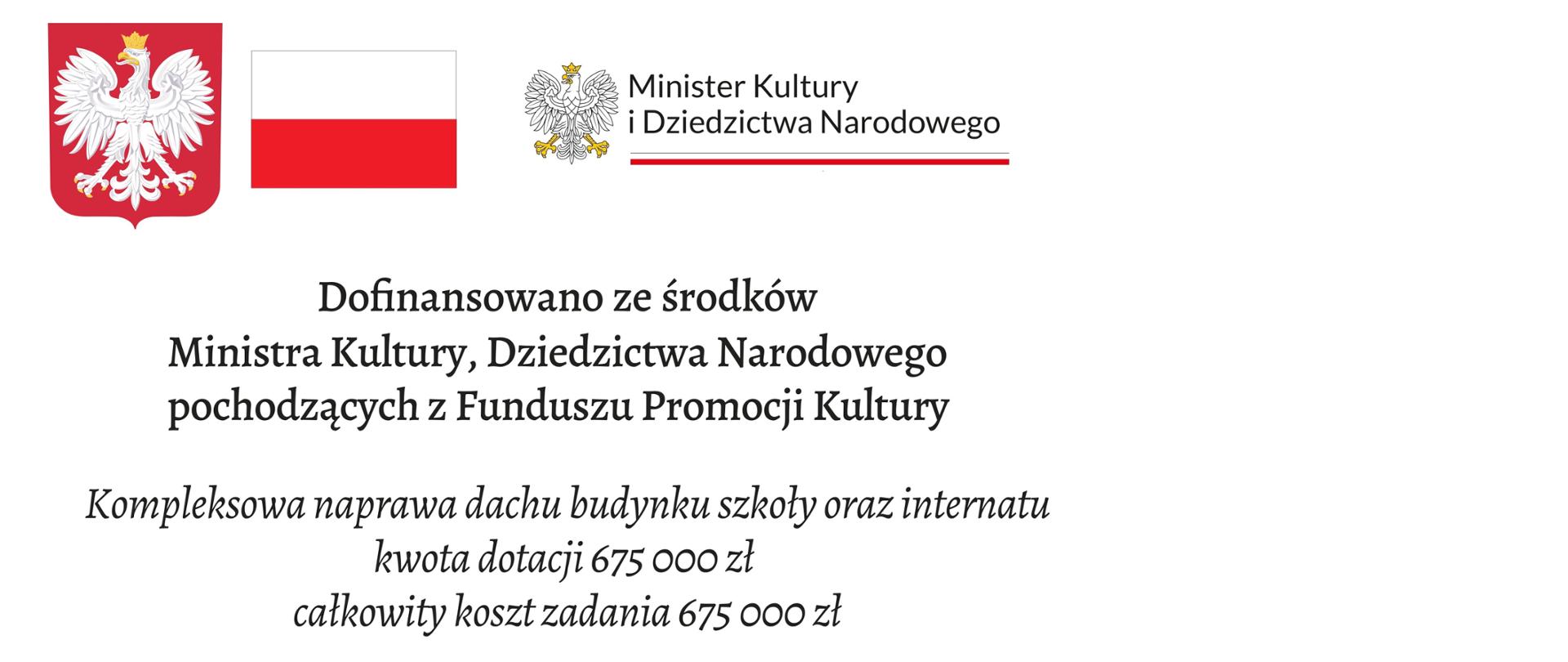 Tablica informacyjna dotacji na remont dachu u góry po lewej godło, flaga polski, po prawej logo ministerstwa kultury i dziedzictwa narodowego poniżej na środku tekst "Dofinansowano ze środków Ministra Kultury, Dziedzictwa Narodowego pochodzących z Funduszu Promocji Kultury" poniżej tekst " Kompleksowa naprawa dachu budynku szkoły oraz internatu kwota dotacji 675 000 zł całkowity koszt zadania 675 000 zł" całość na białym tle 